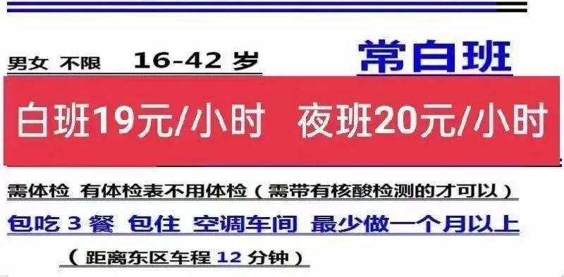 中山永睿兼职招聘可信吗,桂林兼职最新信息有哪些?