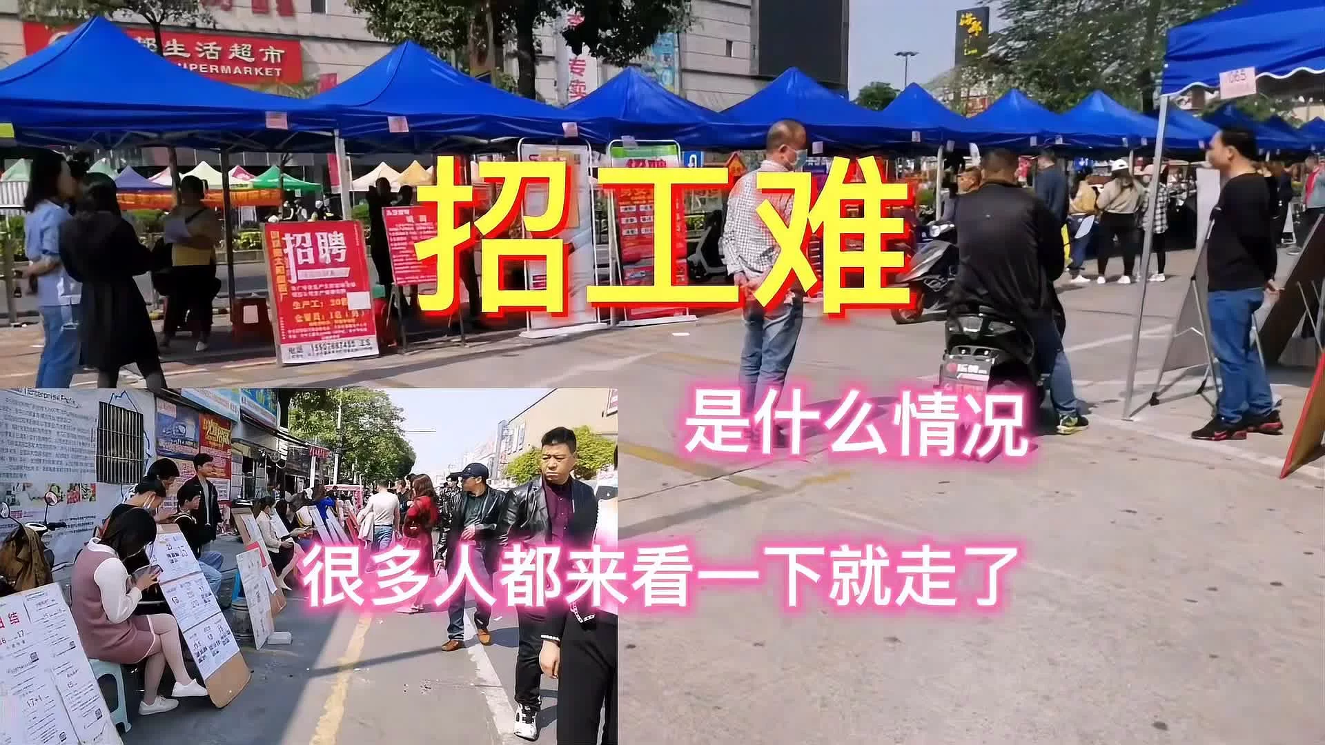 中山现在有没有工厂在招兼职啊,厂妹多不多一起做?