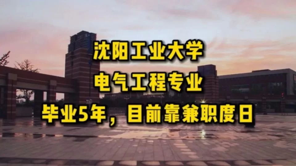 专业课毕业兼职做啥好?继续教育课程哪里靠谱学?