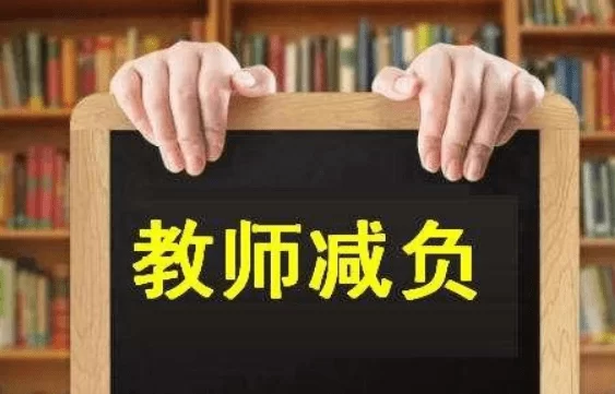 专业老师适合做哪些副业,在编老师也能兼职搞吗?
