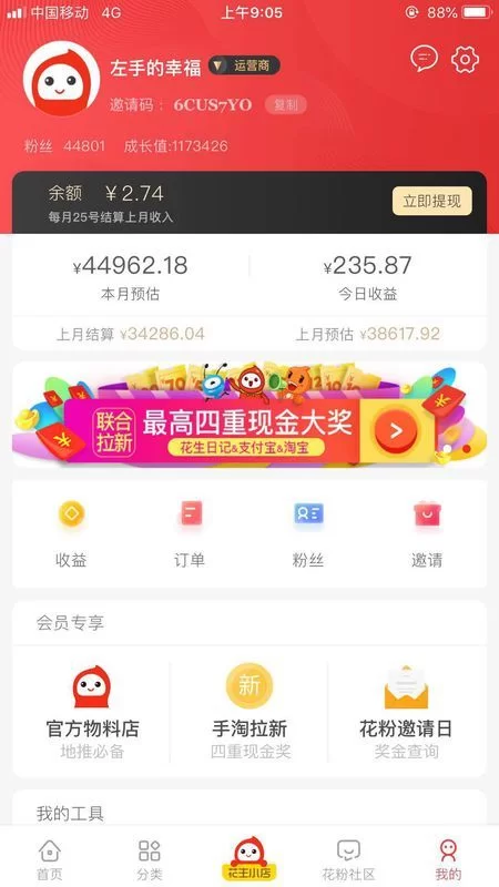 专业在家兼职,正规平台有哪些适合宝妈的靠谱工作?