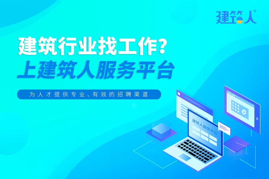 专业工程师兼职招聘靠谱吗?消防工程师兼职去哪应聘?