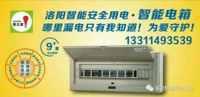 中山兼职电工晚上三小时工作好找吗,安全协议怎么签?