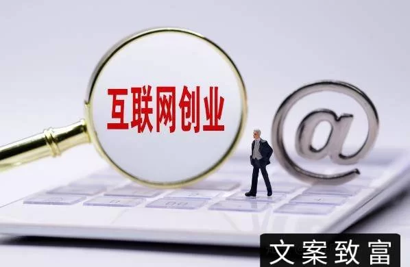 专业和副业,哪个赚钱更吸引人?专业文案这样写更稳?