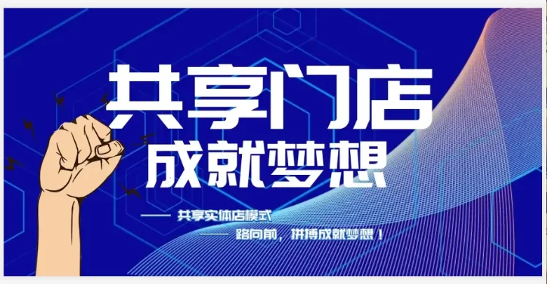 中山副业广场股东有哪些?假日广场老板叫啥名字呀?