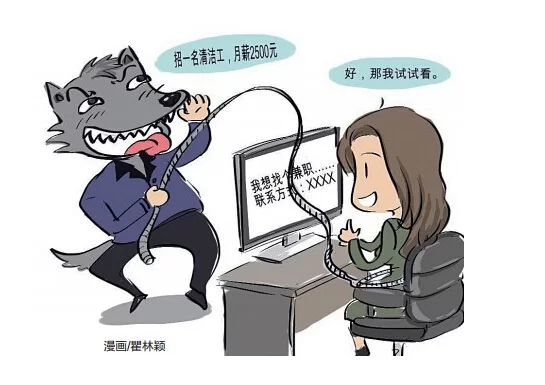 东安县兼职妹靠谱不?找兼职的姐妹得注意哪些事儿?