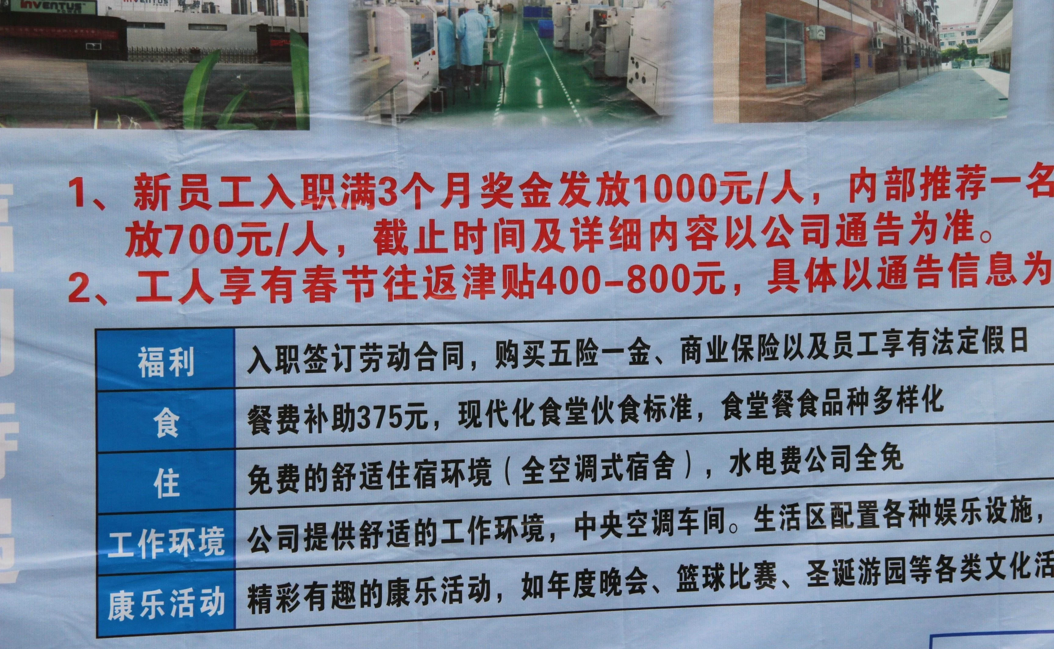 东城桑园兼职靠谱不,厂房租金多少,社区电话多少?