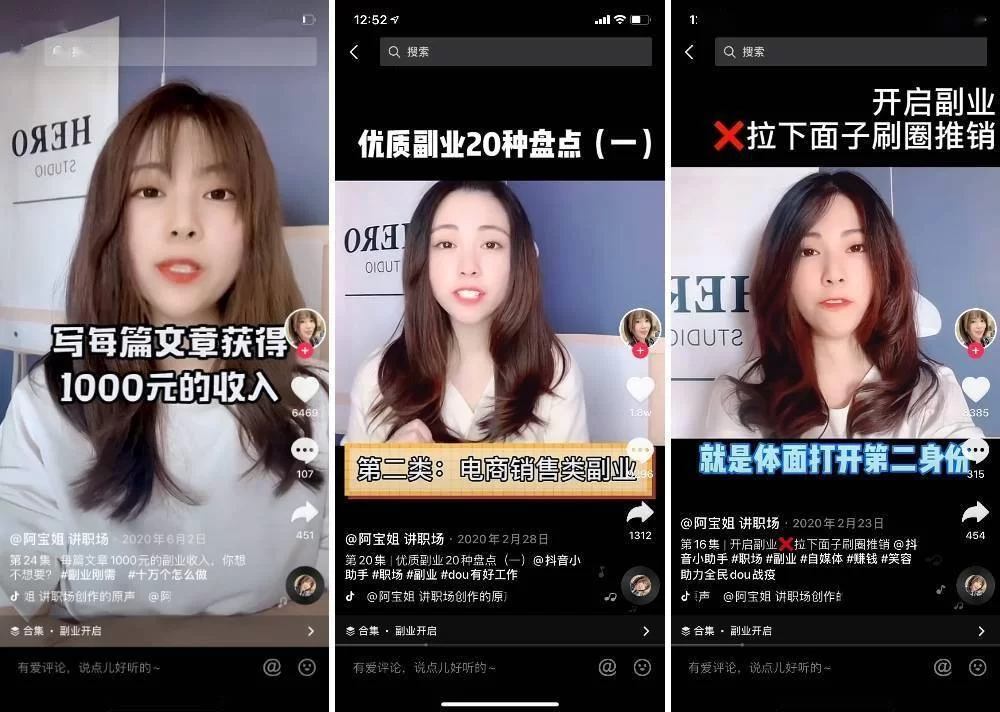 专业副业兼职怎么赚钱,在家做小红书这些平台靠谱吗?