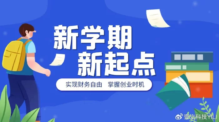 东圃晚上兼职4小时,跑外卖和闪送哪个平台更赚钱?