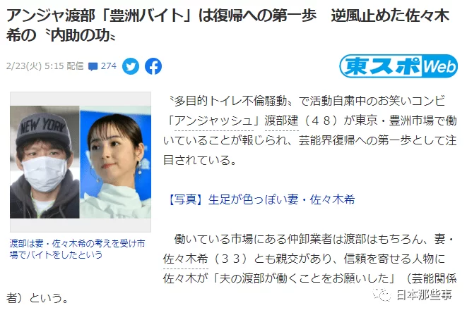 中山双休日兼职靠谱吗,晚上三小时能做搬运工吗?