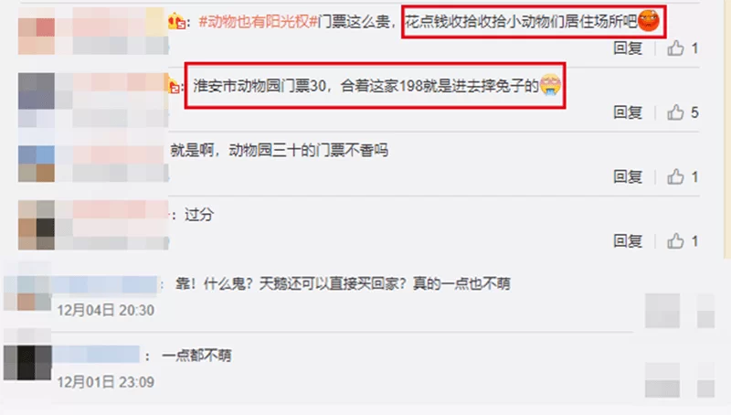 东吴乐园兼职能做吗?东吴人才网官网怎么查兼职信息?