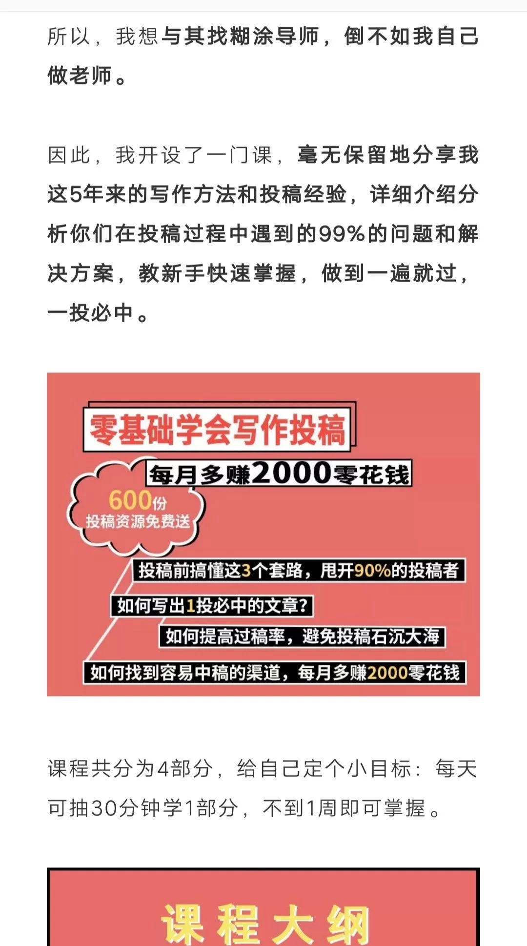 中山兼职写作公司有吗?网上打字赚钱的兼职靠谱吗?