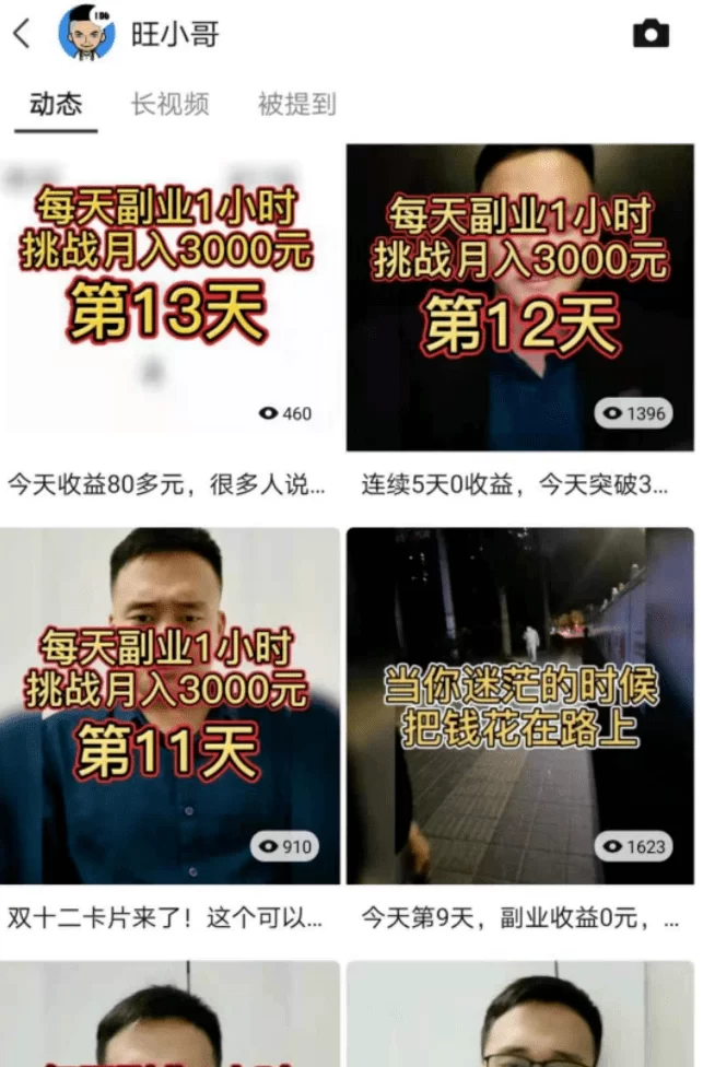 不露脸模特副业到底能不能赚钱呢真实情况是这样啊?