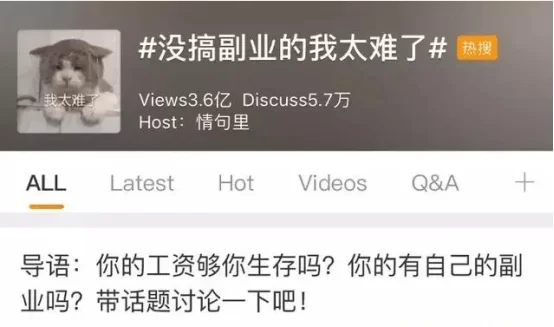 与业务合作发展副业,财务人员能做哪些长期靠谱的?