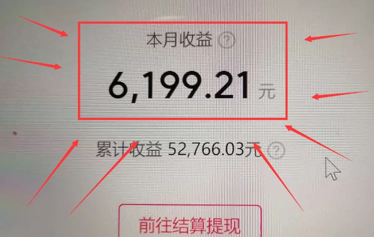 不露脸做自媒体副业,普通人到底能不能赚到钱呢?
