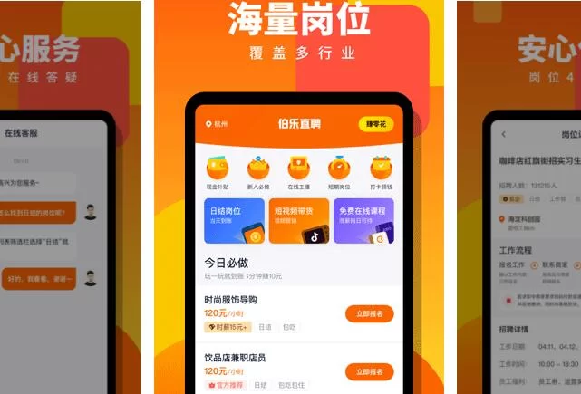 中小学生兼职软件哪些好用靠谱微信能提现不骗人?
