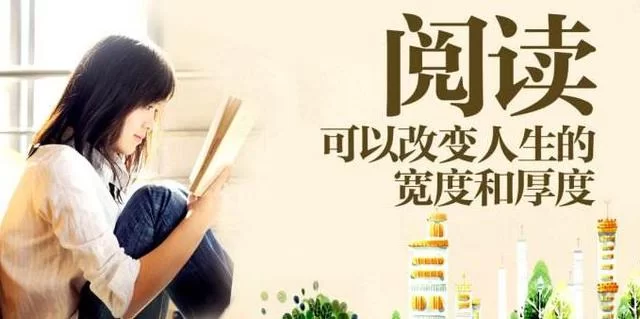 不读书做什么兼职好,下班有声读书兼职在家能做吗?