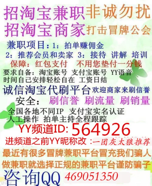 中学生兼职有哪些?在家兼职的正规靠谱平台怎么找?