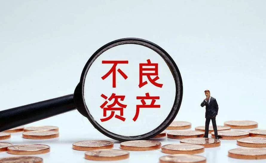 不良资产副业做啥靠谱,闷声赚钱的类型有哪些呢?