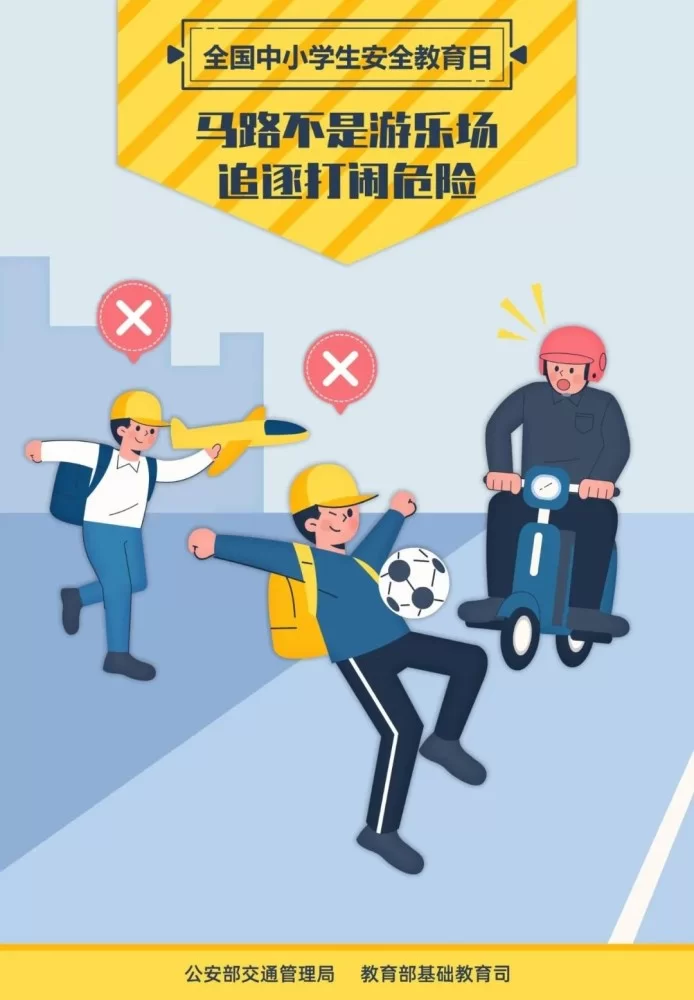中小学生适合做什么兼职赚钱,有哪些电影适合看?