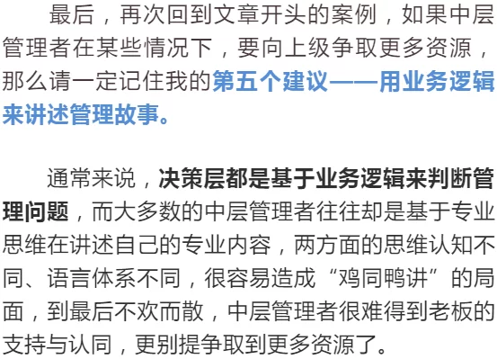 中层管理适合做哪些副业,类型和工作内容有哪些?