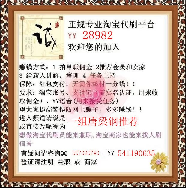 中国舞、送外卖、代驾这些兼职怎么做,能当天结算吗?