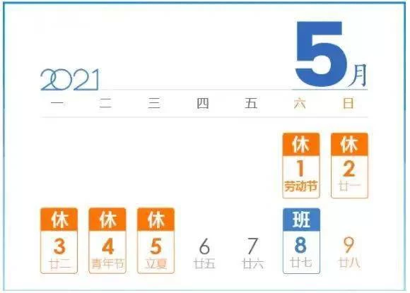 中学生放假副业咋选?安全提醒和时间安排别忘了!