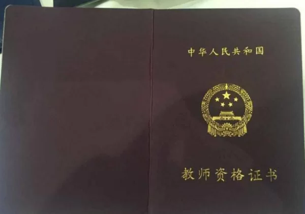 不用教师资格证能做哪些兼职?教师类兼职需要证吗?