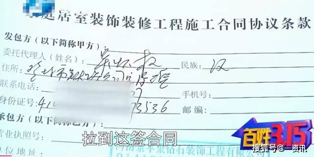 业务员兼职要不要做?合同、个税、提成这些咋整?