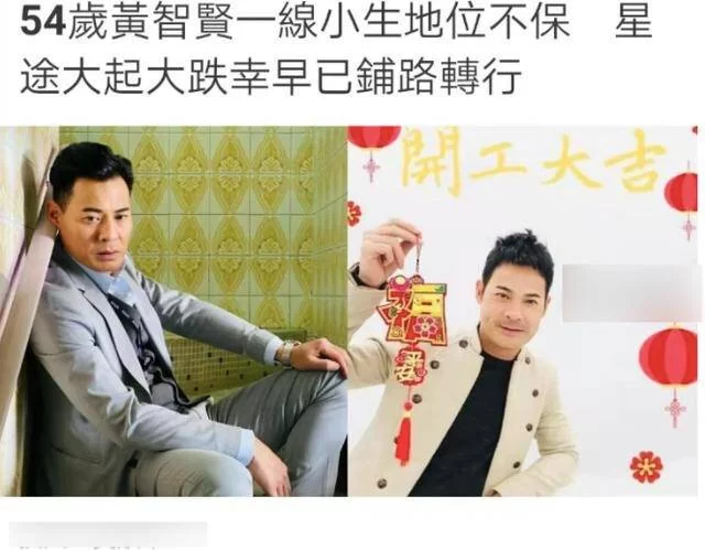 中国首富的副业咋赚钱?富豪榜前十副业排行谁最牛?