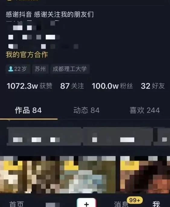 不用投钱能把抖音账号做起来吗,兼职赚钱靠谱不靠谱?