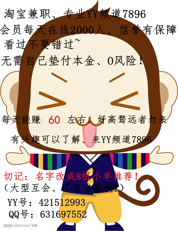 不用出门的兼职不要微商,玩不花钱有啥好招推荐吗?