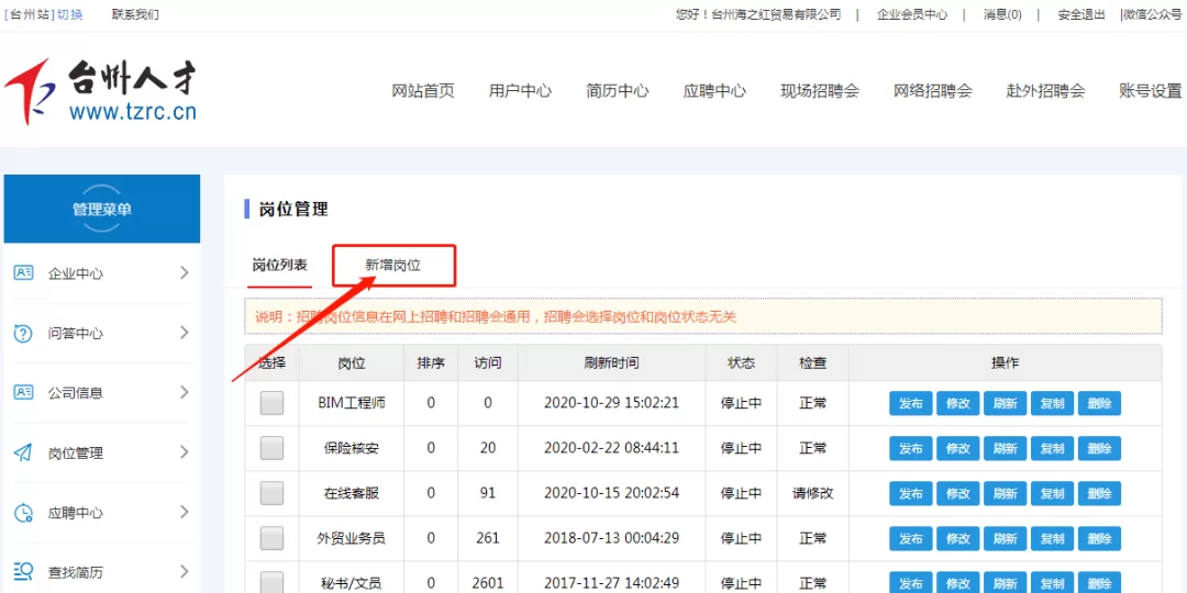 不用信息的兼职软件有哪些?信息录入兼职平台怎么选?