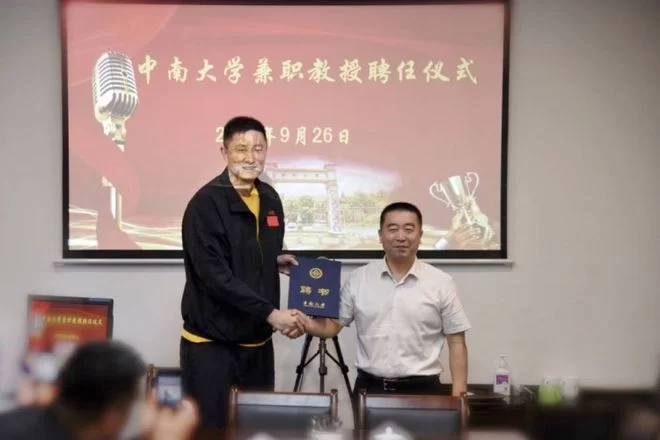中南大学校外兼职群在哪,兼职导师和管理办法怎么查?