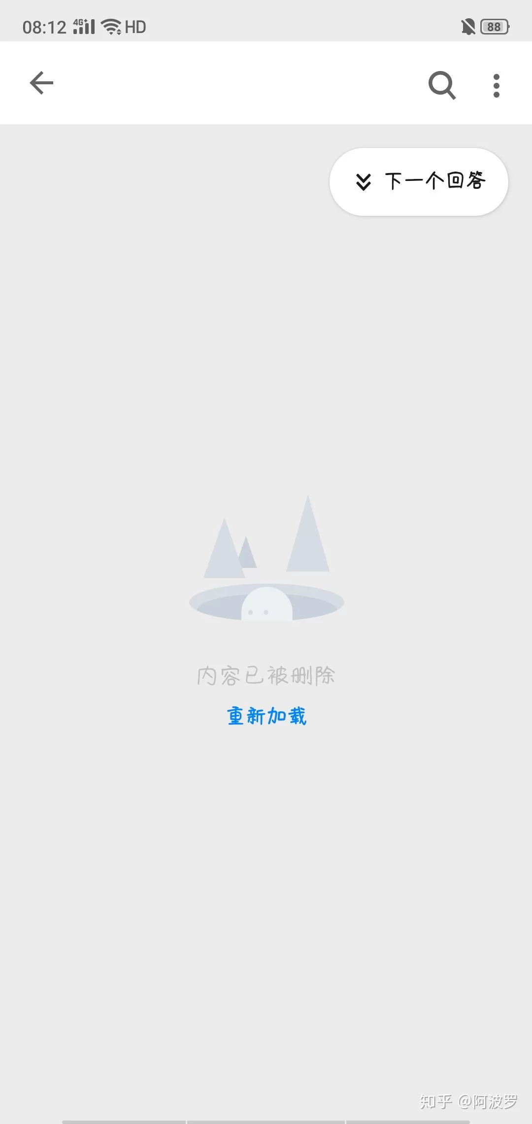 不查案底的兼职平台真的有吗?有案底的人能做演出吗?