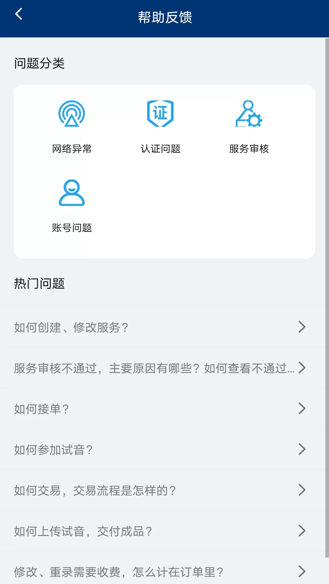 中国兼职声优去哪找,中国配音网官网兼职靠谱吗?