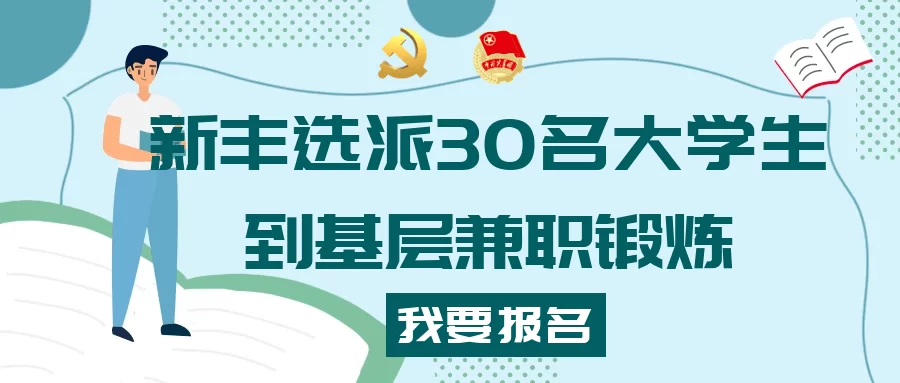 不是985/211的学生,兼职怎么做?在家做客服靠谱吗?
