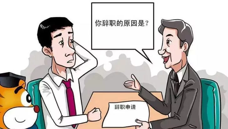 不提倡辞职提倡副业,工作没激情该辞职还是搞副业?