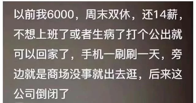 不投资副业推荐什么工作稳定,上班很闲也能做点啥?