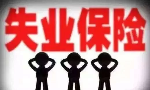 业余副业能领失业金吗?退休打工人适合做什么副业?