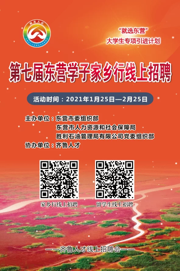 中原万达兼职招聘靠谱吗?影讯地铁几号线在哪看?