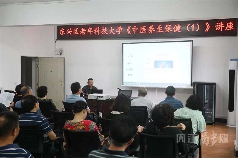 中医讲座兼职靠谱吗?免费养生讲座接单有啥好办法?