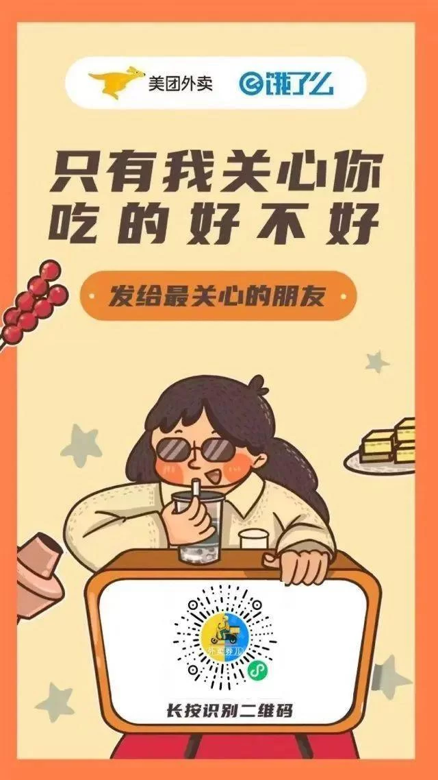 不想送外卖了,有哪些兼职比跑外卖赚得多还不用熬夜?