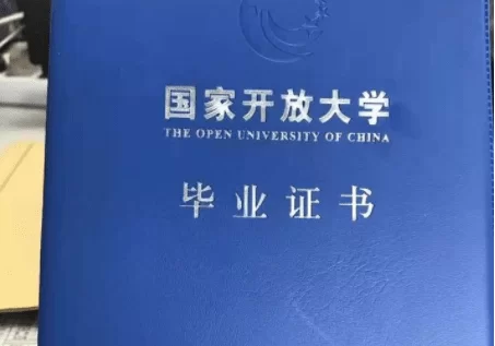 中医大学兼职教授厉害不?成为兼职教授需要啥条件?