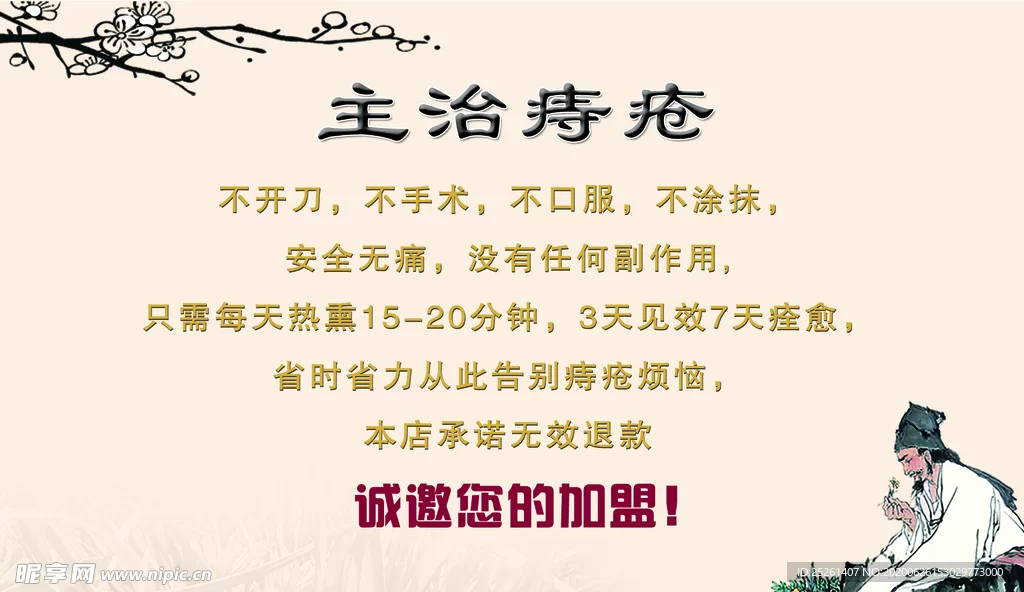 中医医案兼职靠谱吗?工作内容和跟师笔记具体是啥?