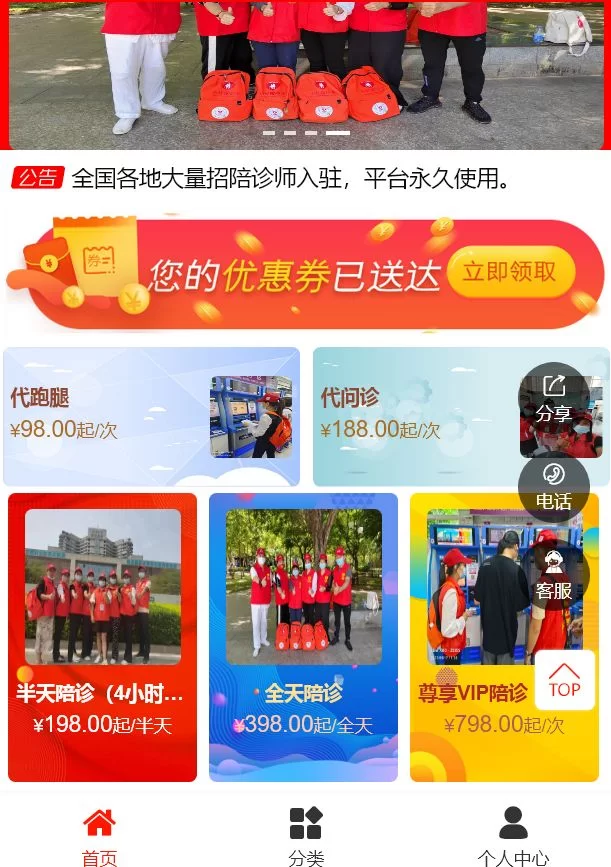 业余兼职渠道有哪些?陪诊师、设计师兼职接单去哪找?