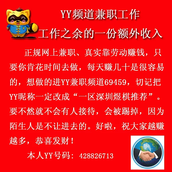 业余兼职做销售真的可以吗,怎么找靠谱的兼职岗位?