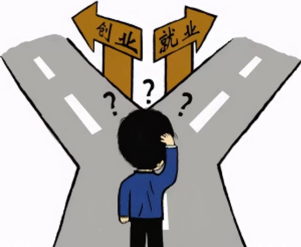 不想打工了,找点啥事做,做兼职或生意能自己干?