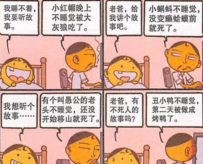 不想宅家的兼职咋找?我妈宅家那些事儿你知道吗?