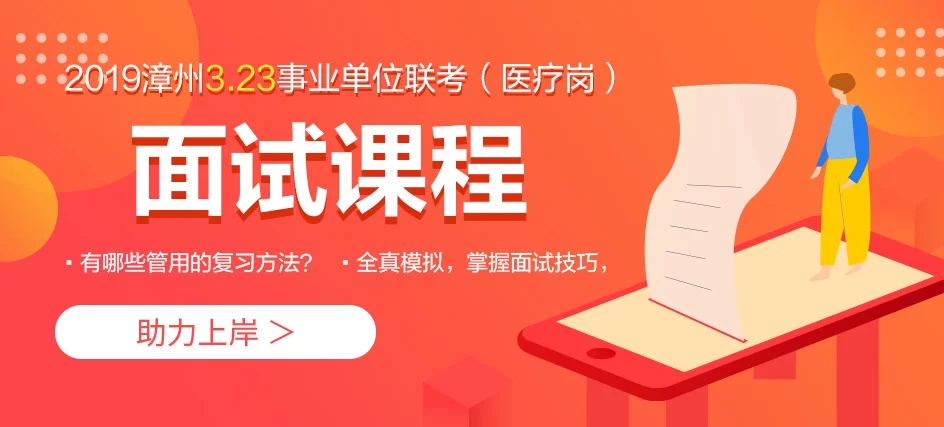 中公教育兼职讲师在线培训课程入口平台,好用吗?